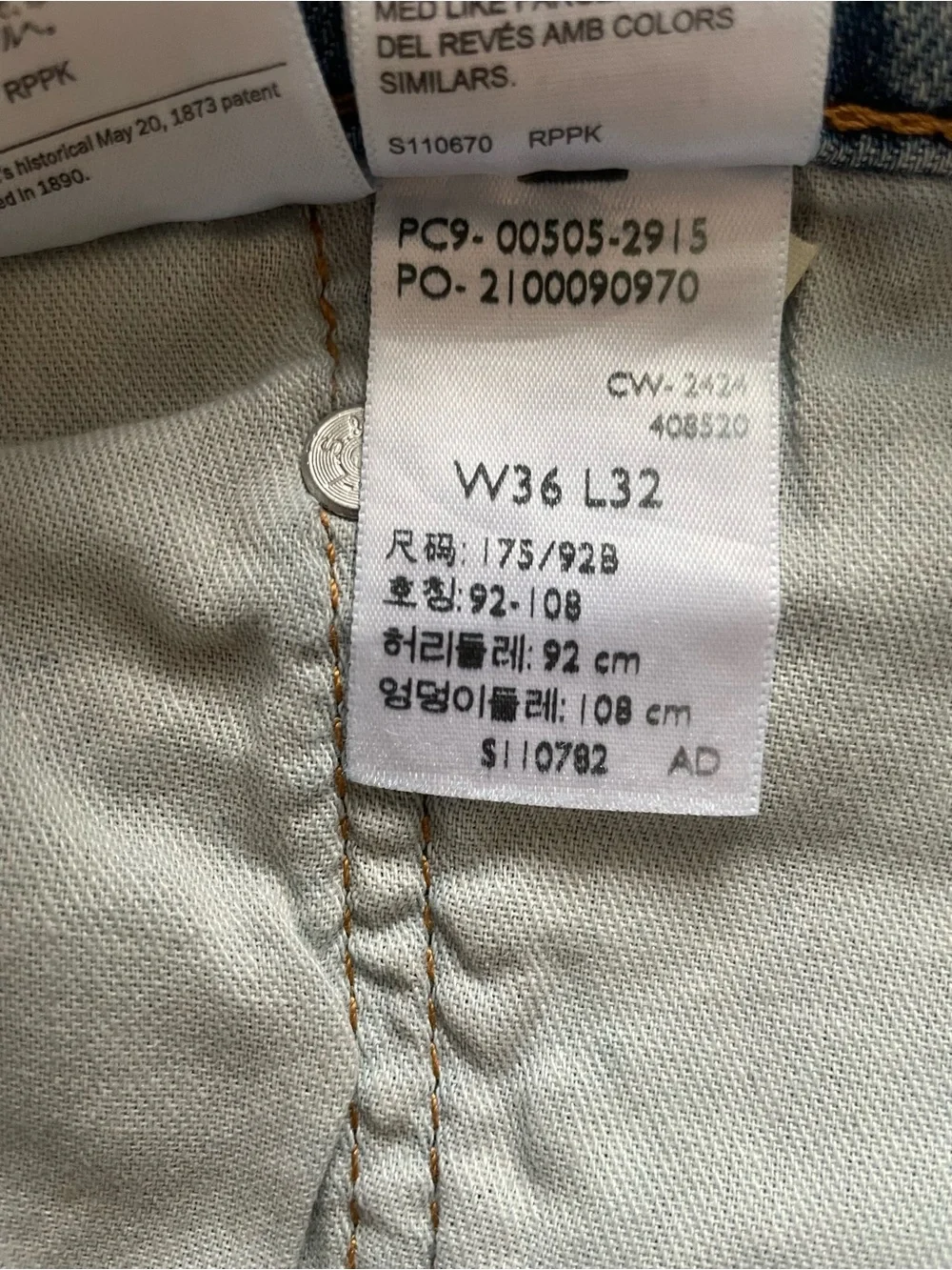 Levi's Men's 505 Regular Stretch Light Blue Jeans 36x32 NWT